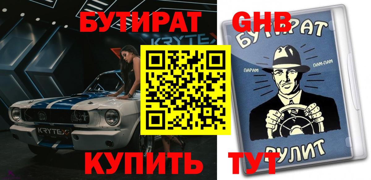 Марихуана Арсеньев