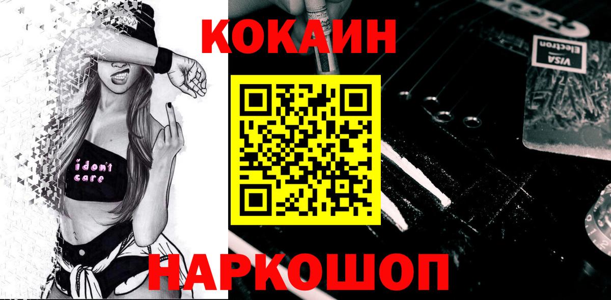 Cocaine VHQ Арсеньев