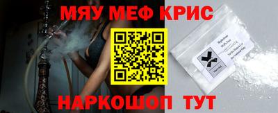 твердый Комсомольск-на-Амуре