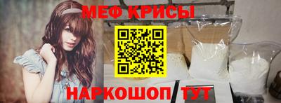 мдма Коммунар