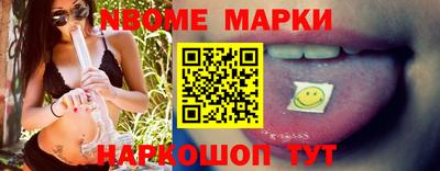 твердый Комсомольск-на-Амуре