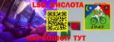 твердый Комсомольск-на-Амуре