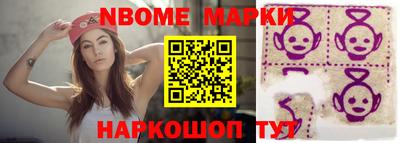 твердый Комсомольск-на-Амуре