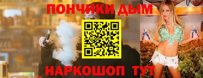 мдма Коммунар