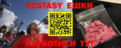 ECSTASY Конаково