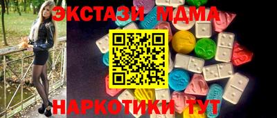 твердый Комсомольск-на-Амуре