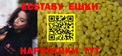 ECSTASY Конаково