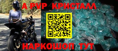 крисы Краснознаменск
