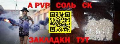 ECSTASY Конаково