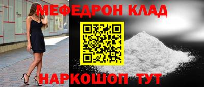 кокаин колумбия Краснокаменск