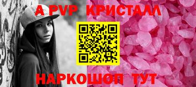 твердый Комсомольск-на-Амуре