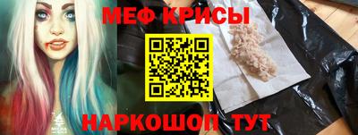 первитин Краснодар