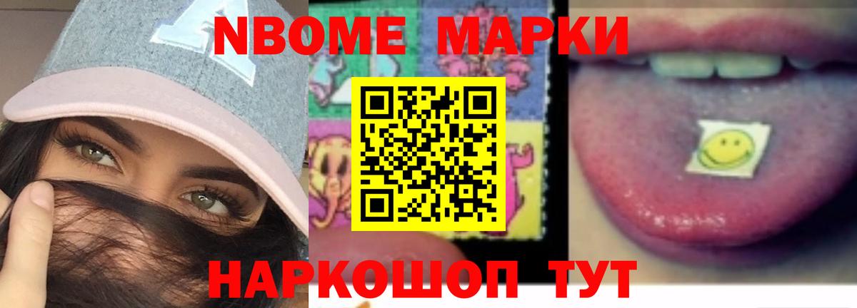 Метамфетамин  Экстази  МЕФ кристаллы  ГАШ  Арсеньев  Вход с VPN  МАРИХУАНА 