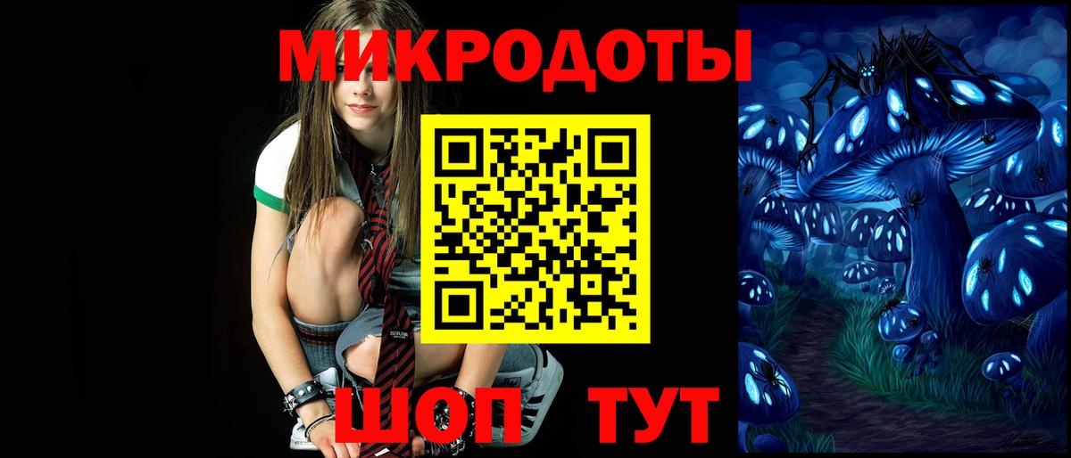 Галлюциногенные грибы Magic Shrooms  Вход с VPN  Арсеньев 