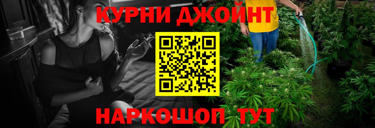 Шишки марихуана OG Kush  Канабис Bruce Banner  Каннабис марихуана  Марихуана сатива  Арсеньев  Вход с VPN 